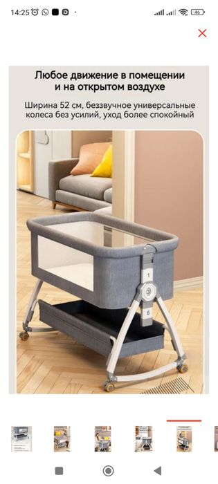 Продам кровать PEGAS