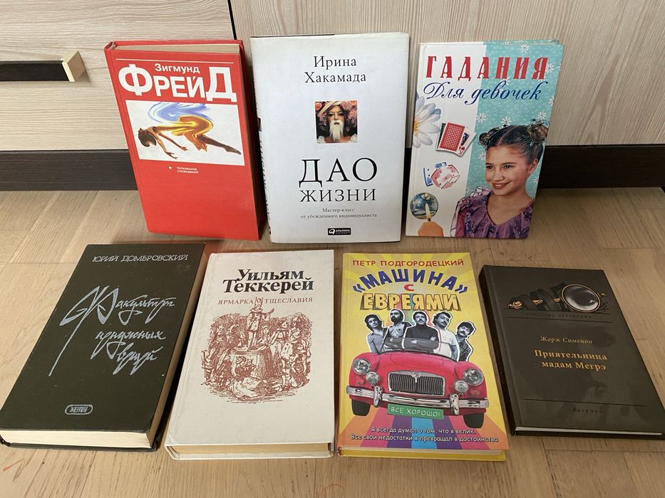 Интересные книги