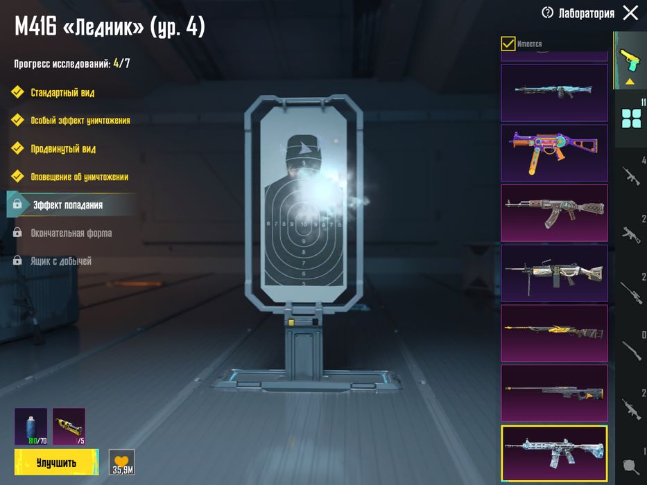 Pubg аккаунт продаю