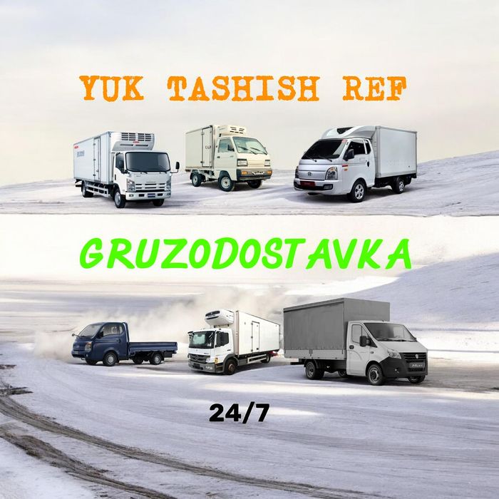 Gruzoperevozki Yuk Tashish Грузоперевозки Dostavka Реф Ref Xolod 24/7