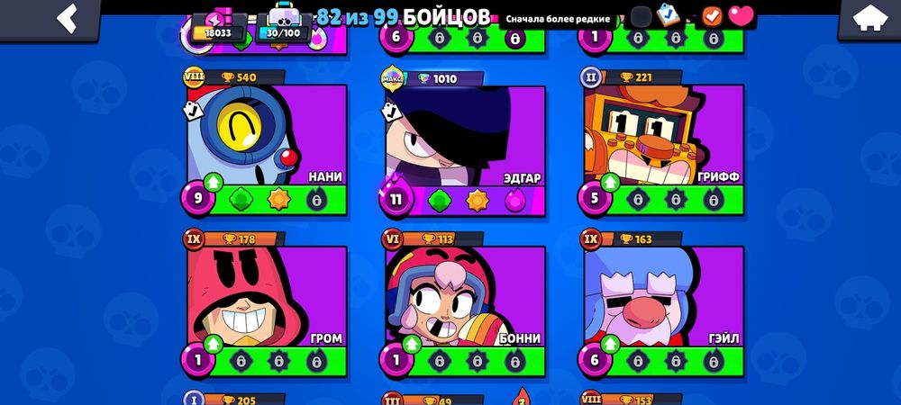 Продам АК бравл старс