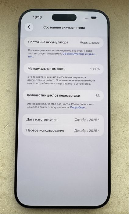 Iphone 17 pro max 256
