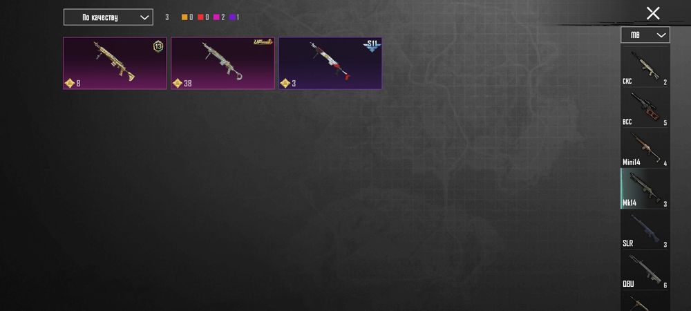 Продам аккаунт в пабг