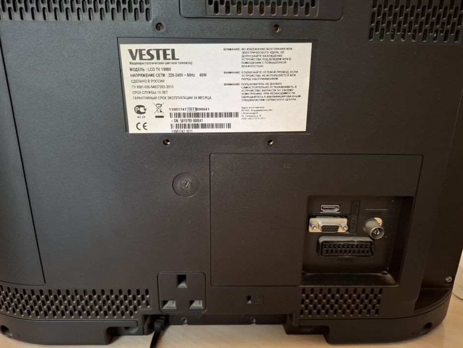 Телевизор VESTEL