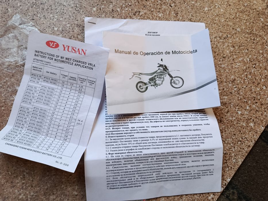 Продам эндуро Yamma 250