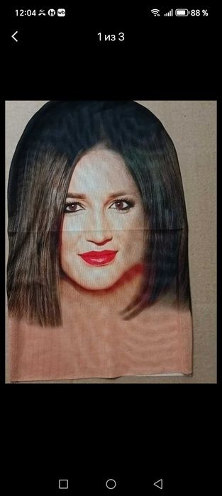 Маски карнавальные