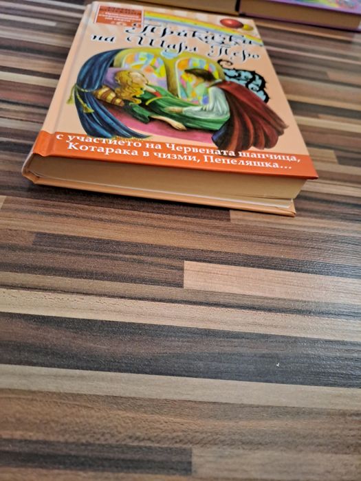 !!Намаление!! Златната приказна съкровищница на света-цялата колекция