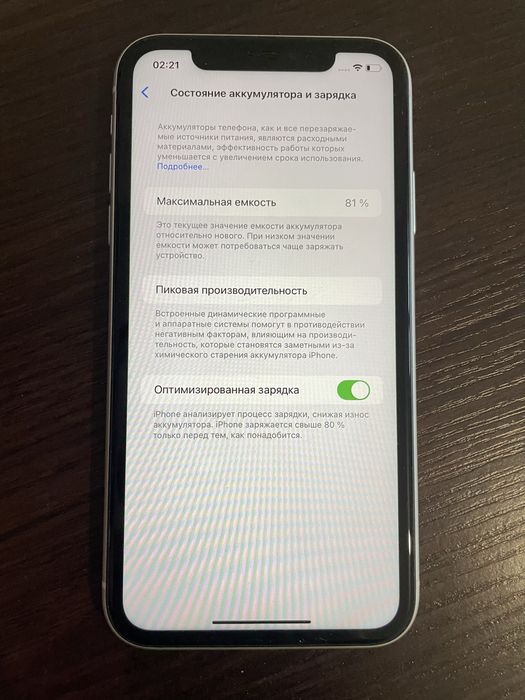 Iphone 11 продам