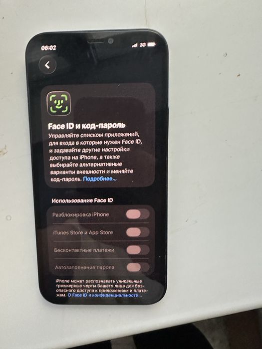 Iphone 12 128gb , 100%
