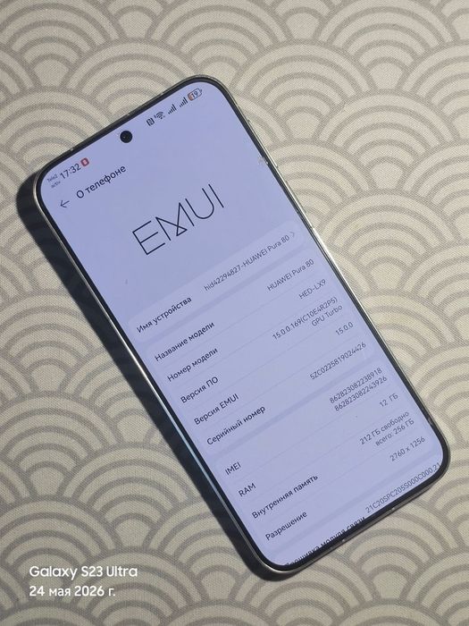 Huawei Pura 80 256/12