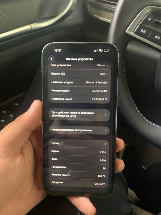 Iphone 14 pro max договорная
