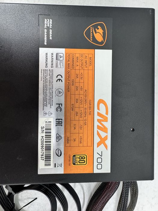 Блок питания Cougar cmx 700