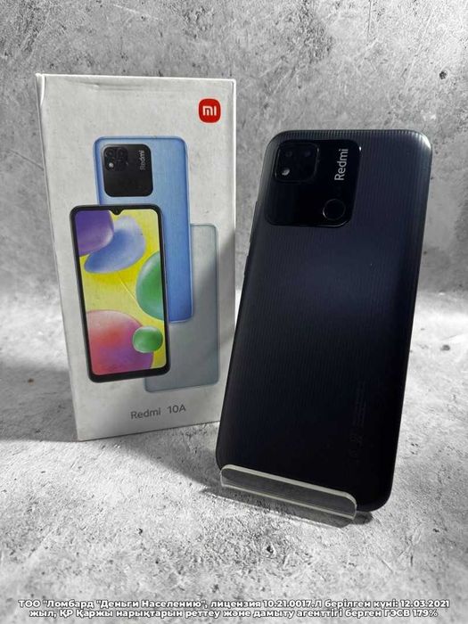 Смартфон Xiaomi Redmi 10A 64гб Букетова 53 лот 106/8765