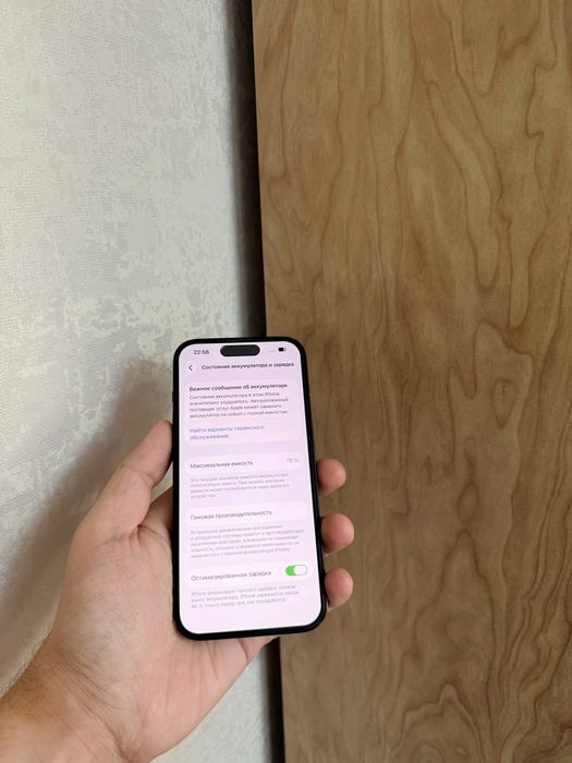 iPhone 14 Pro 128Gb - В отличном состоянии