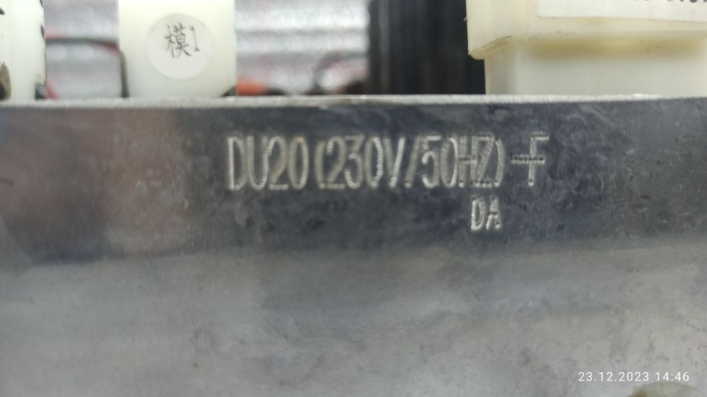 Инвертор  KIPOR  IG - 2000