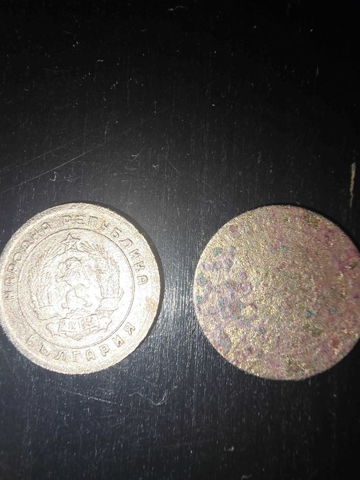 Продавам лот от 12бр. български монети