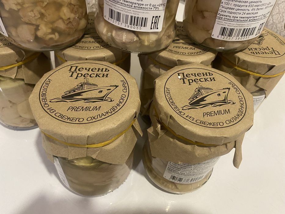 Продам печень трески  0,5 кг