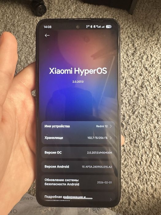 Xiaomi Redmi 12.