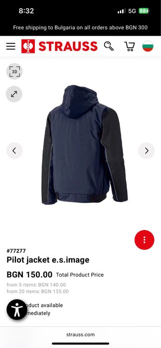 Engelbert Strauss pilot jacket размер Л