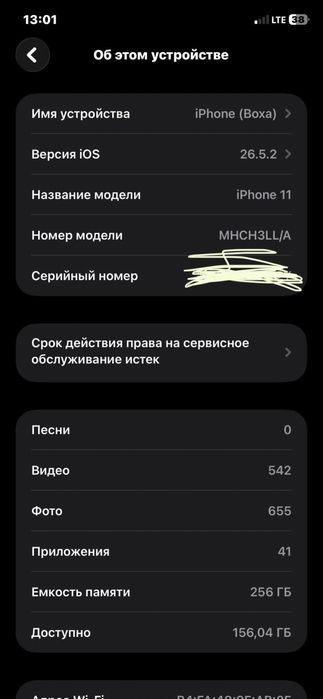 Iphone 11.