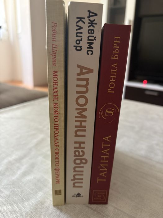 Книги за личностно развитие