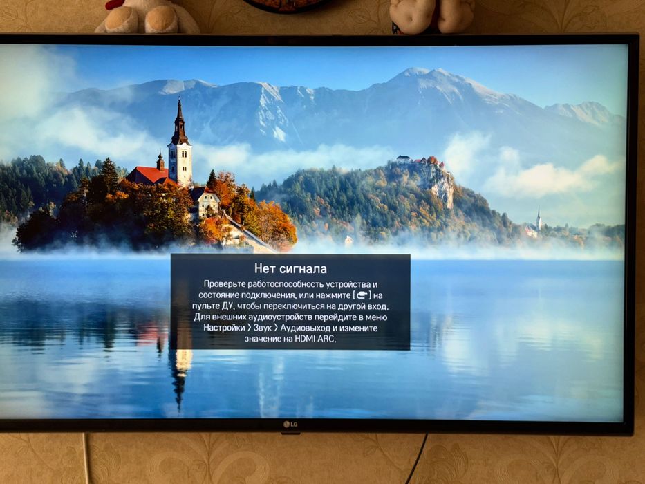 Телевизор LG Smart TV