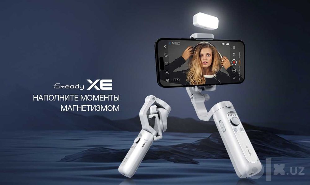 Стабилизатор для телефона Hohem iSteady XE