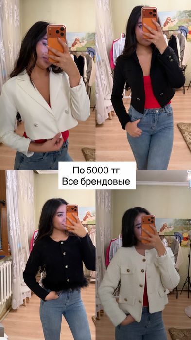 Разгрузка гардероба