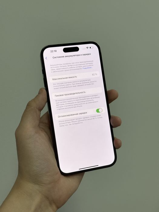 Iphone 14 Pro Max | AS STORE