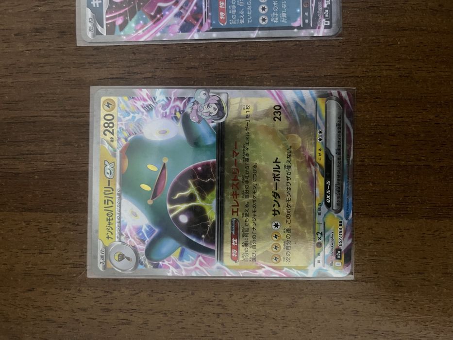 Карты покемон оригинал