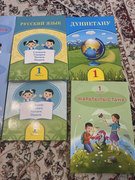 Книги для 1 класса