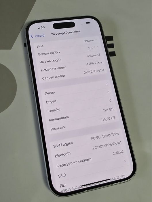КАТО НОВ 128GB iPhone 15 iStyle Гаранция до 2025г. ТBlue Син