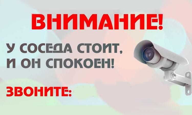 Система видеонаблюдения! Камеры, Домофоны, Турникеты