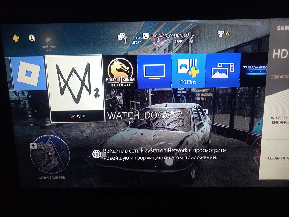 PS4 plastashon 4 pro