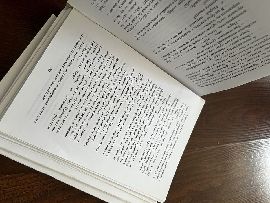 бракованные книги за символическую цену