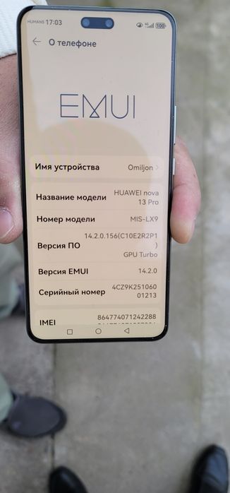 Huawei nova 13pro