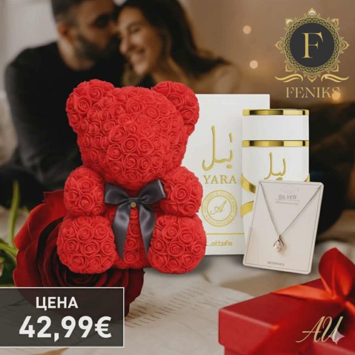 Подаръци за 8 март