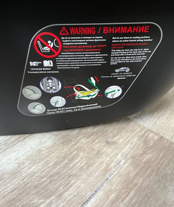 Кошче за кола Lorelli 40-87см