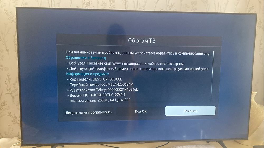 Телевизор самсунг