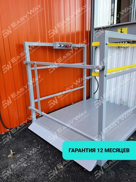 Подъемники (пандусы) для инвалидов (г. Караганда)