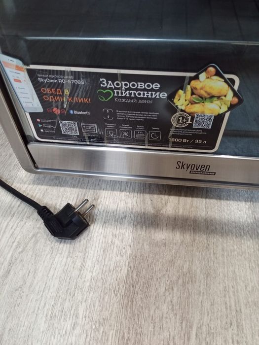 Продам духовку с грилем