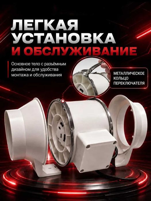 Канальный вентилятор HF 75 - 350мм