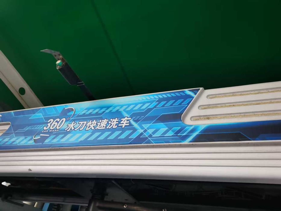 Автоматична безконтактна 360° Машина за Автомивка