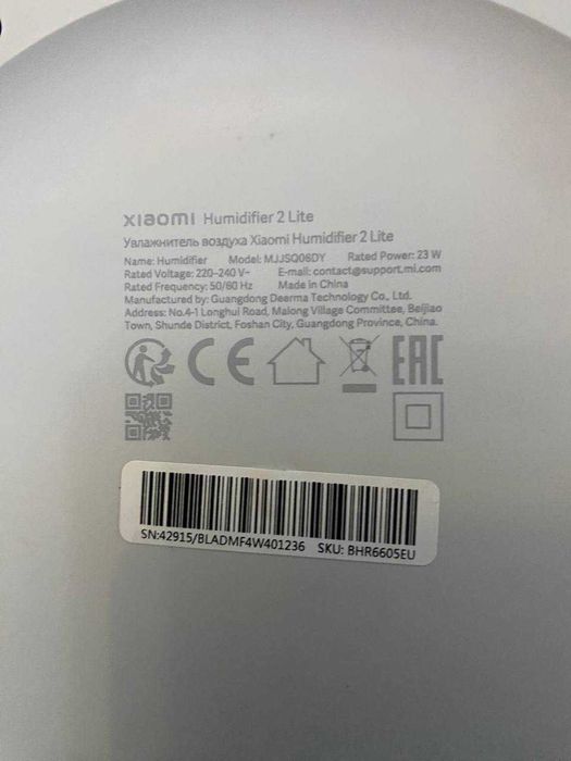 Увлажнитель Xiaomi Humidifier 2 Lite.