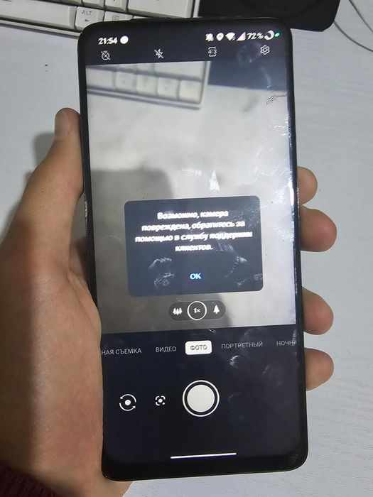 Oneplus 7 pro 256/12