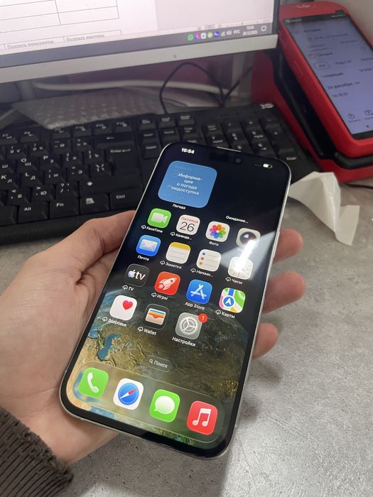 Продам айфон/iphone 14 pro max