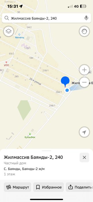 Земля с постройками