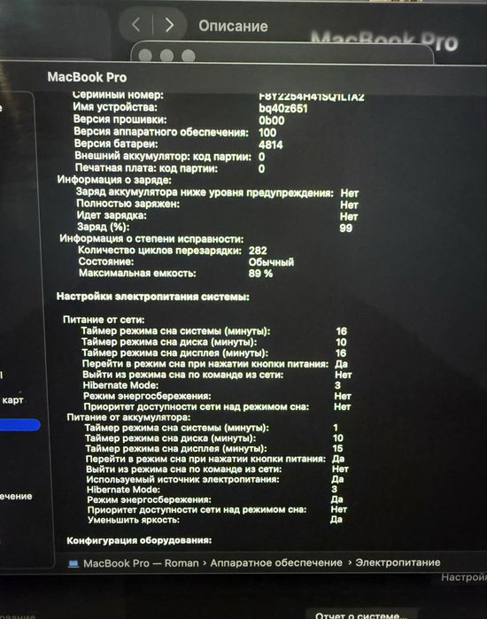 Macbook pro m1 14дюймов