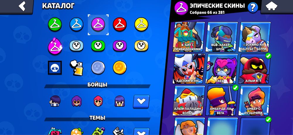 акк. Brawl Stars продам срочно