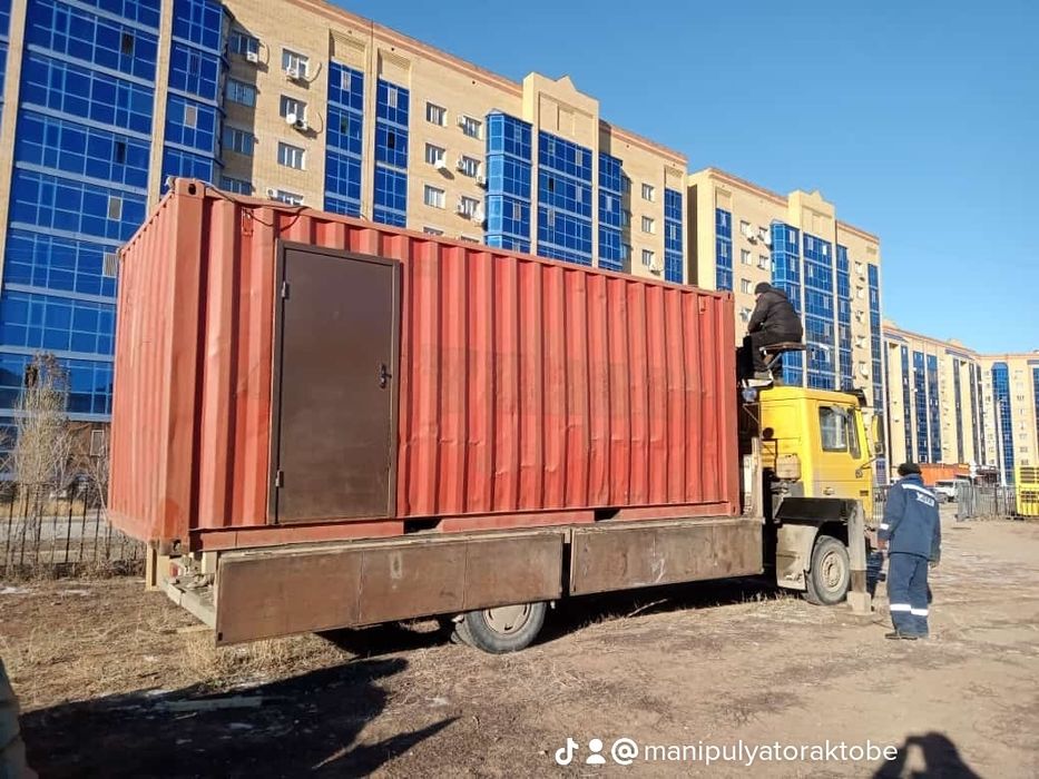 Услуги Манипулятора